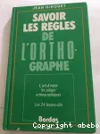 Savoir les règles de l'orthographe