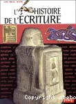 L'écriture