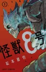 Kaiju n°8 tome 1